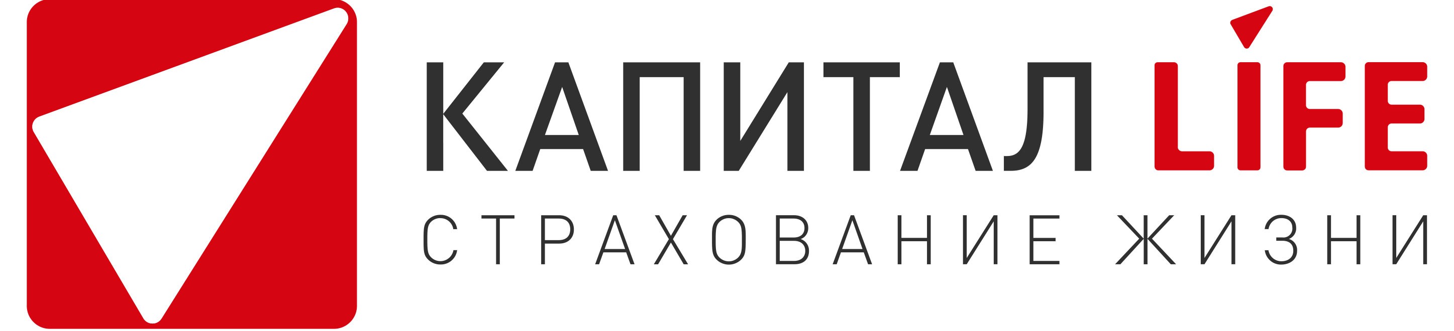 Страховая компания жизнь. Капитал лайф. Капитал лайф логотип. Капитал лайф страхование. Капитал Life страхование жизни.